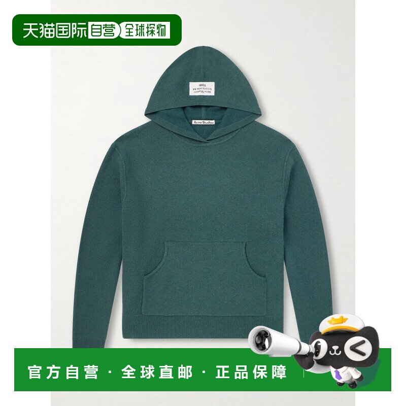 1h可退 香港直邮Acne Studios 艾克妮 男士 绿色连帽衫 B60353
