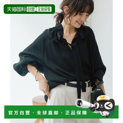 1h可退 日本直邮官方授权 RIVE DROITE 华丽荷叶领 亚麻风面料 衬