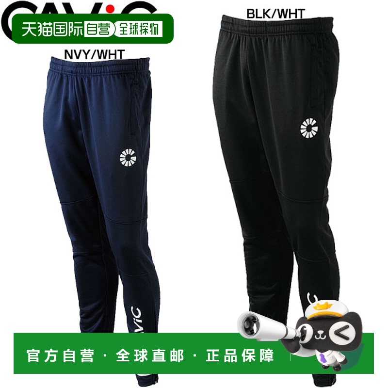 日本直邮GAViC 足球/五人制足球下裤保暖裤 GA0215 RO 男女通用 R