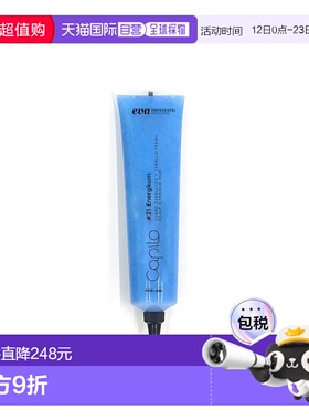 西班牙直邮西班牙卡彼capilo头皮21号活能减脱更新头皮磨砂正品