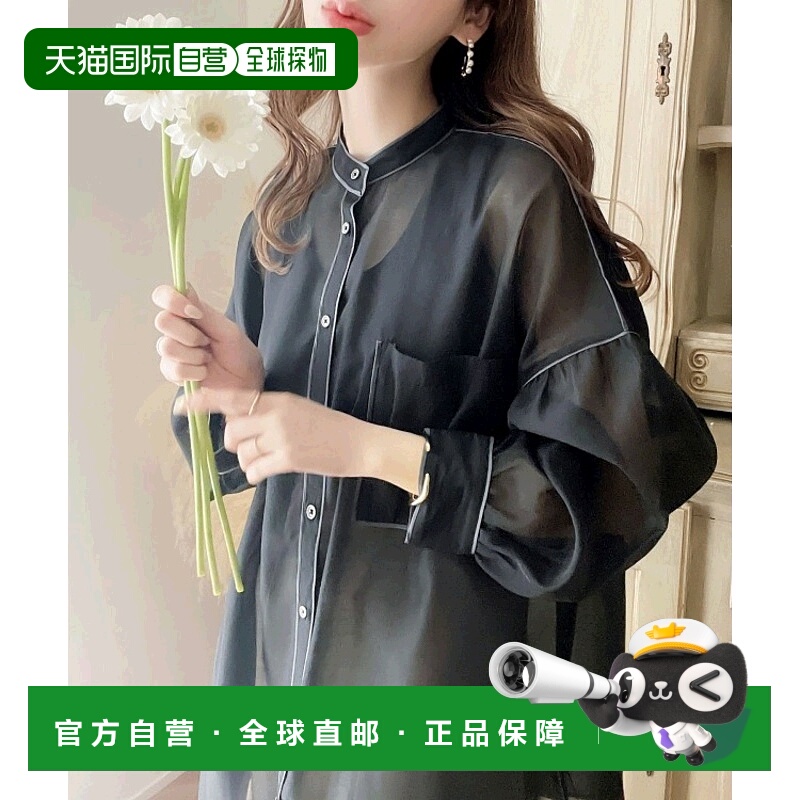 1h可退 日本直邮Classical Elf 女士高级感透视材质大衬衫 轻盈适