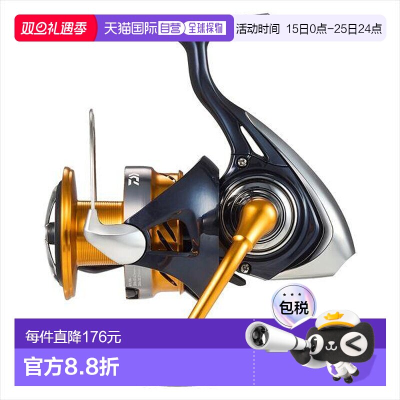 日本直邮Daiwa达亿瓦 纺车轮 24 Revros LT6000D-H新款