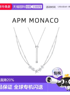 自营apm MONACO项链双层女生生日礼物饰品毛衣链轻奢日常礼物吊坠