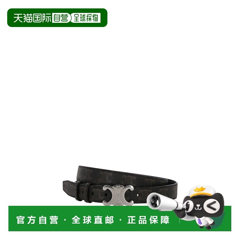 1h可退 欧洲直邮celine 男士 腰带
