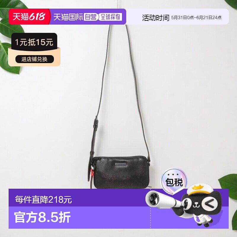日本直邮Desigual 德诗高 女装 蝴蝶吊坠 大容量伸缩肩背包钱包 2