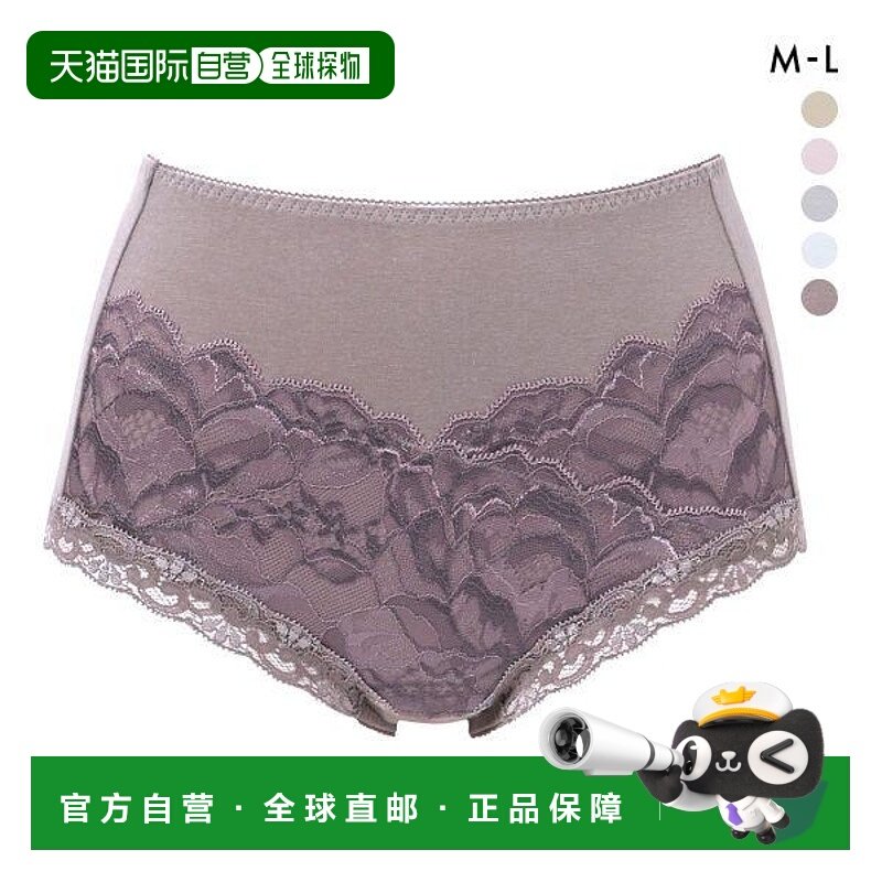 日本直邮Wacoal 11G BFA111 BFA311 BFA411 标准高腰短裤中号棉混