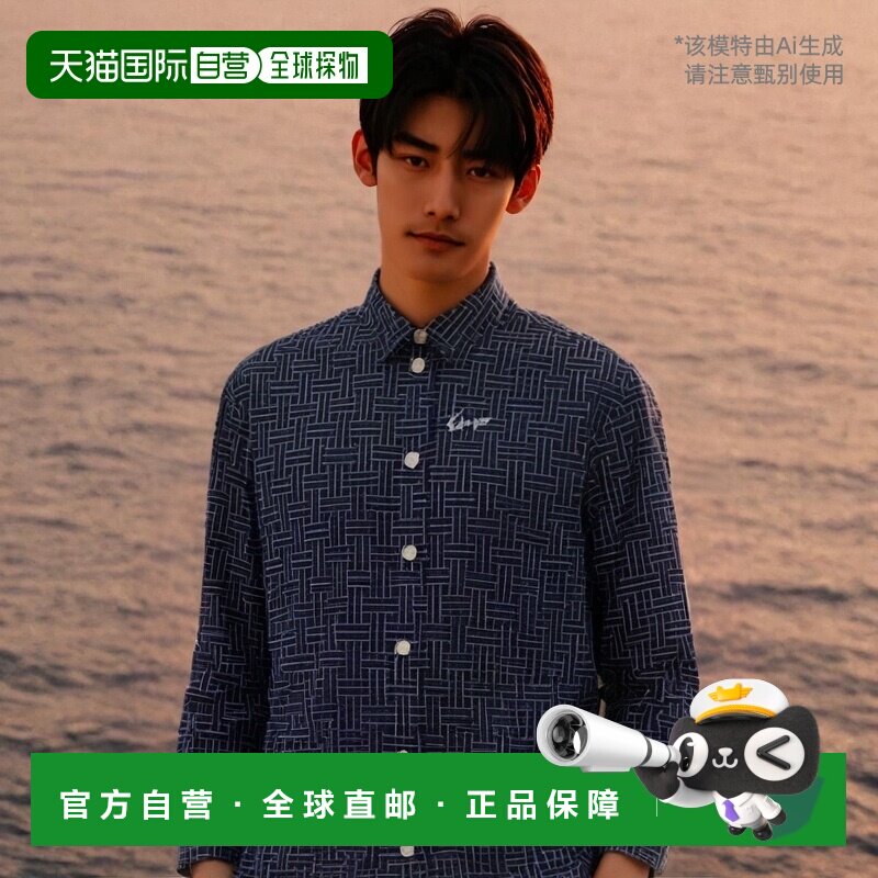 香港直邮KENZO 男士衬衫 FE65CH5109JD77潮流时尚休闲百搭 高级感