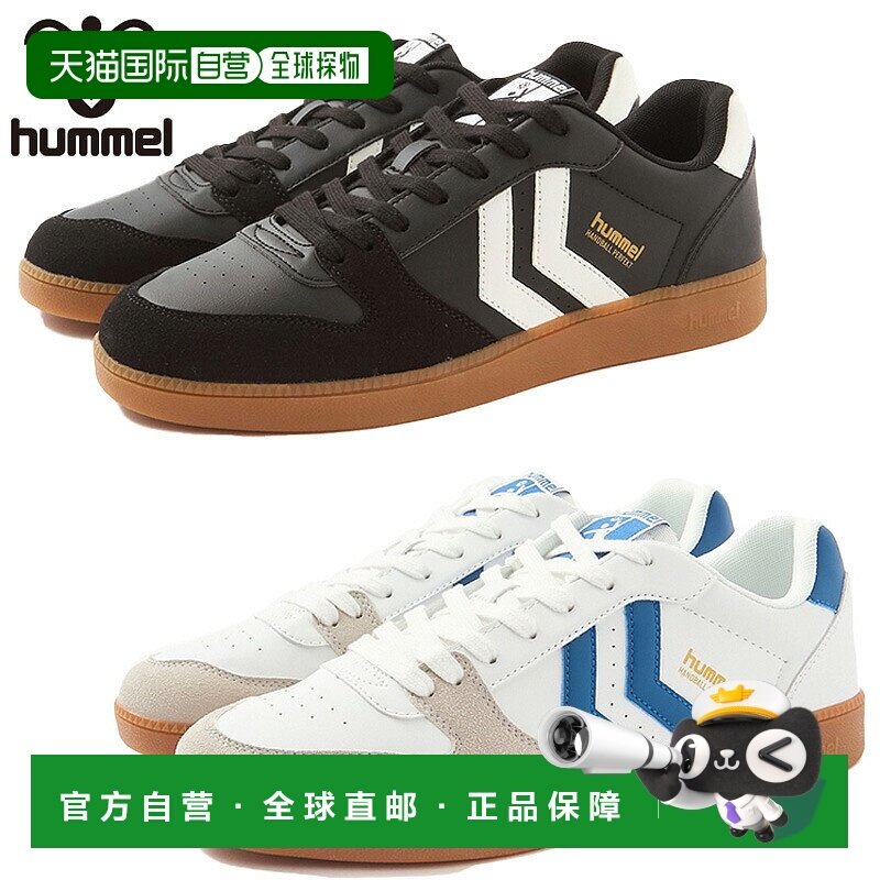 日本直邮Hummel HANDBALL PERFEKT SP 男女低帮运动鞋适合日常穿H