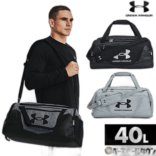 日本直邮Under Armour UA Undeniable 行李袋 5.0 小号 1369222