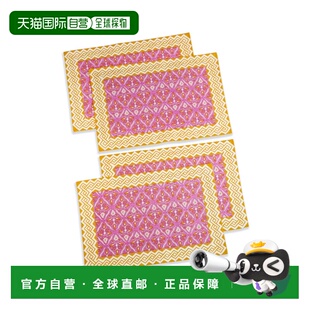 自营tiramisuOrchid Luxe Block Print Cotton Placemats - yello