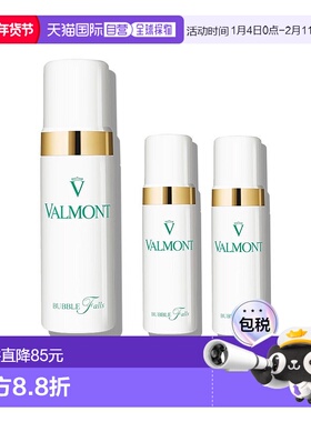 欧洲直邮Valmont法尔曼轻柔之泉洁面泡沫套装 洁面150ml+中样50ml