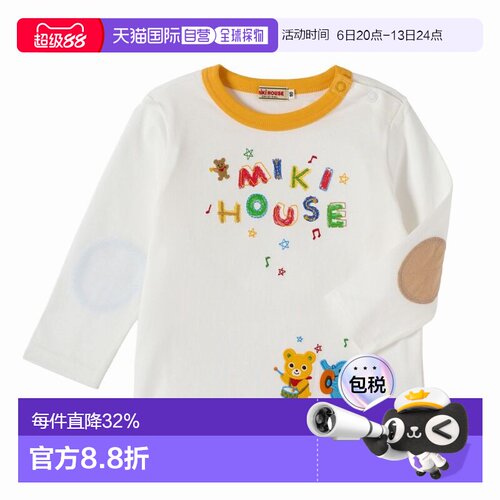 日本直邮 MIKIHOUSE 彩色字母动物印花长袖T恤日本制13-5213-146