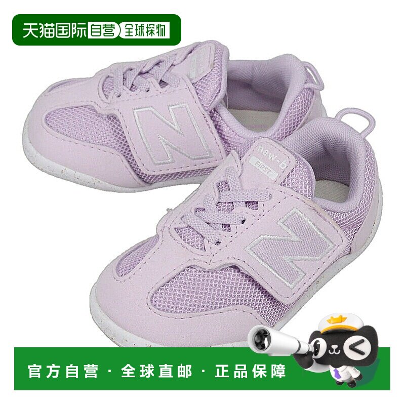 日本直邮New Balance  New-B First NW1ST 运动鞋PP紫色尺码 11-1