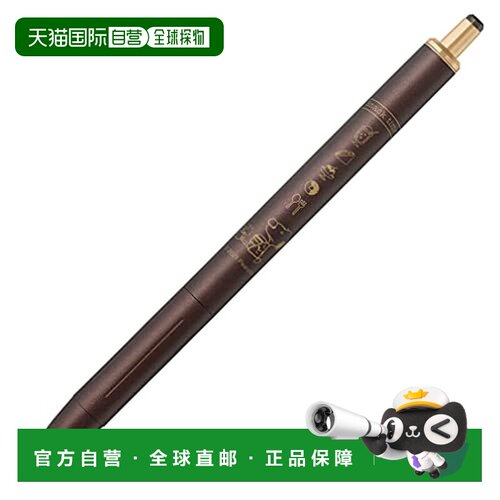 【日本直邮】Zebra斑马水笔 0.5mm 史努比 棕灰P-JJ56-SN2302-VEG