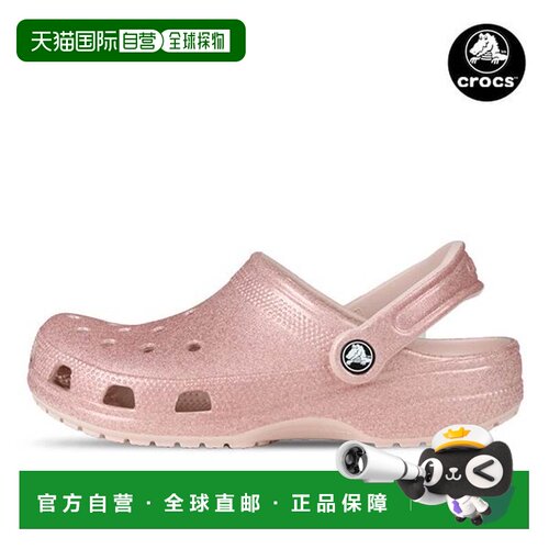 韩国直邮crocs Crocskies Classic Glitter Clogs K Kids' Junior