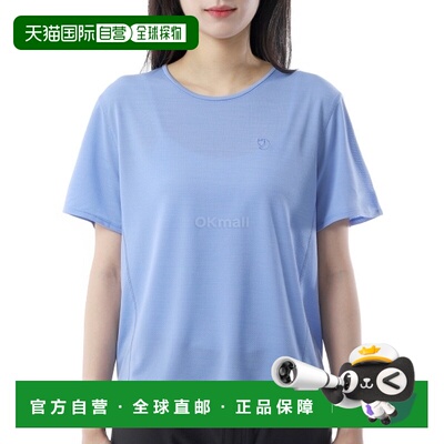 韩国直邮FJALLRAVEN Abisko Lite SS W (14600203/537) 短袖/无袖