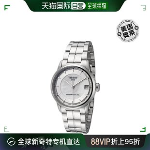 女士自动腕表 美国 Powermatic Luxury Tissot 毫米 天梭