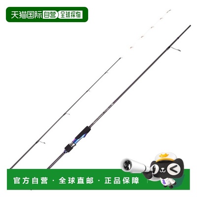 日本直邮Pure Fishing 日本 Eging 钓竿 Egisis Finesse Eging EF