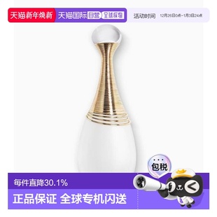 100ml正品 浓香 迪奥真我无限纯真香水 韩国直邮Dior