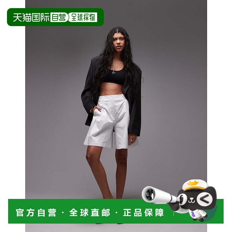 1h可退 香港直邮潮奢 Topshop 女士 awkward A字双打褶短裤(白色)