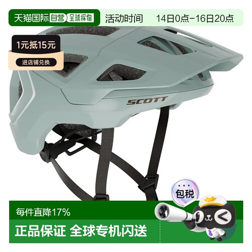 香港直邮SCOTT Tago Plus MIPS山地自行车头盔