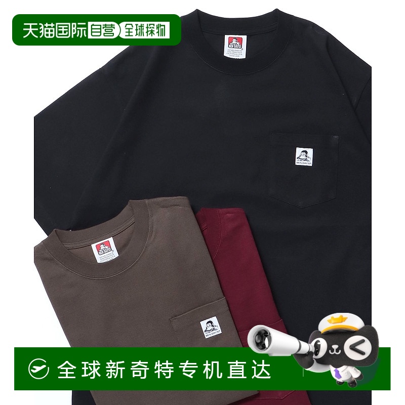 1h可退 日本直邮BEN DAVIS 男女同款大口袋短袖T恤 25580002