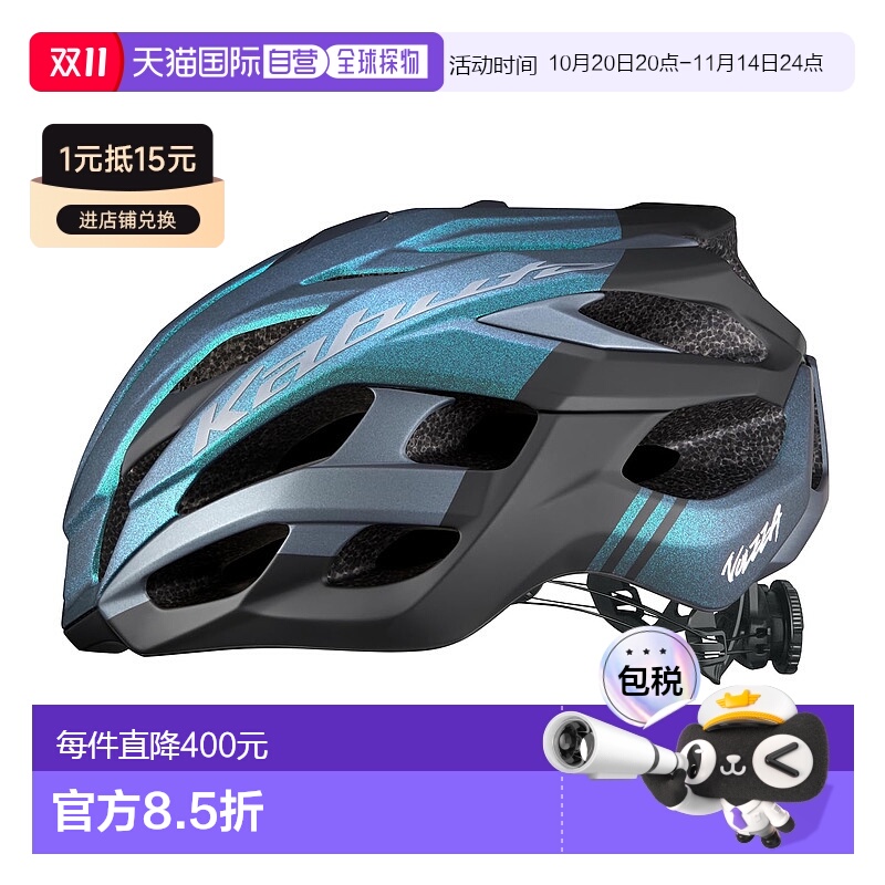 【日本直邮】Ogk 自行车头盔 VOLZZA G-2 哑光闪粉 S/M (55-58cm)