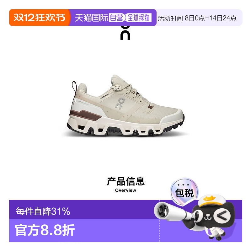 香港直邮ON昂跑 Cloudwander Waterproof系列女鞋新款73.98055