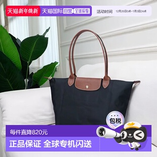 日本直邮Longchamp珑骧女士托特单肩包长柄大码 089 L1899