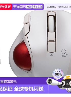 【日本直邮】DIGIO 2小型轨道球鼠标2.4 GHz无线5按钮白色