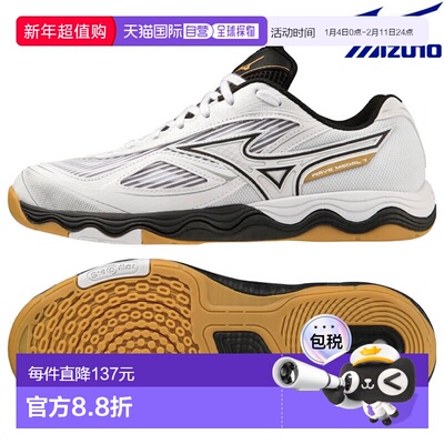 日本直邮Mizuno Wave Medal 7 81GA231502 男女通用乒乓球鞋