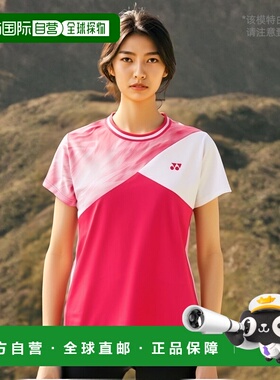 日本直邮Yonex 女式比赛衬衫修身网球 20735-122 女式短袖