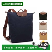 LONGCHAMP 日本直邮Longchamp 10284 Original 女款 背包 Pliage