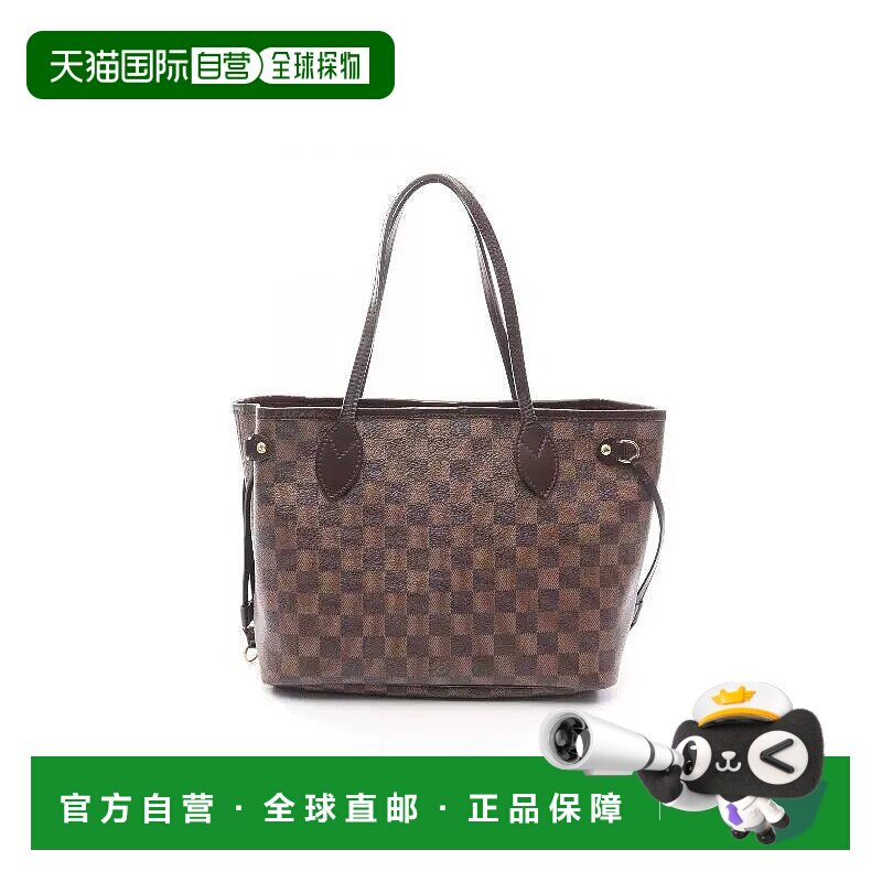 1h可退 日本直邮中古LV路易威登女包B级9新Neverfull PM购物袋托