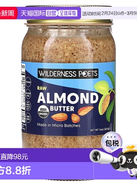 香港直邮Wilderness Poets LLC,有机未加工巴旦木脂，16 盎司（45