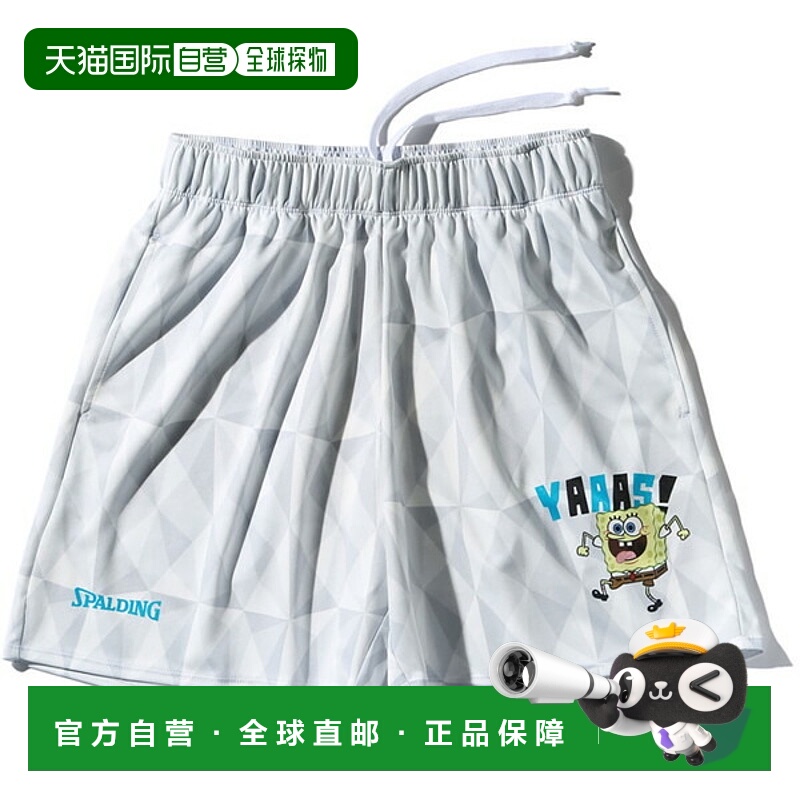 日本直邮SPALDING海绵宝宝篮球训练裤（SMP25148S-2000）