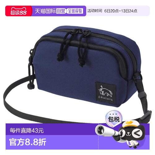 【日本直邮】HAKUBA多功能相机包附背带 M尺寸海军蓝色