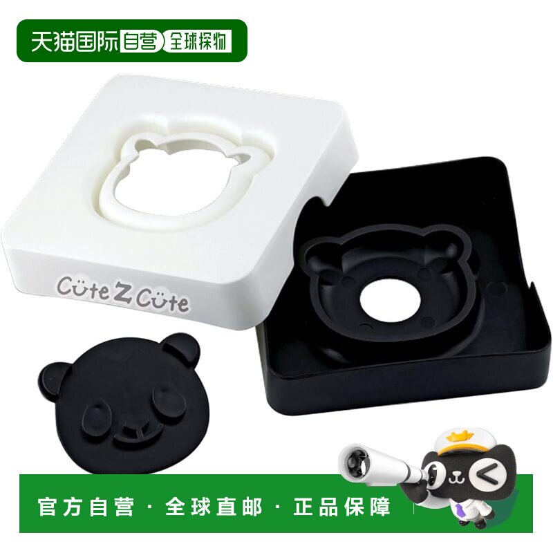 【日本直邮】Arnest 便当制作装饰工具 熊猫模具 76001