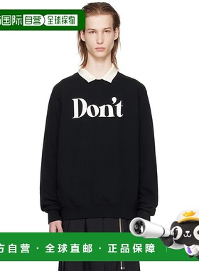 1h可退 香港直邮潮奢 undercover 高桥盾 男士 黑色 Don't 套头衫