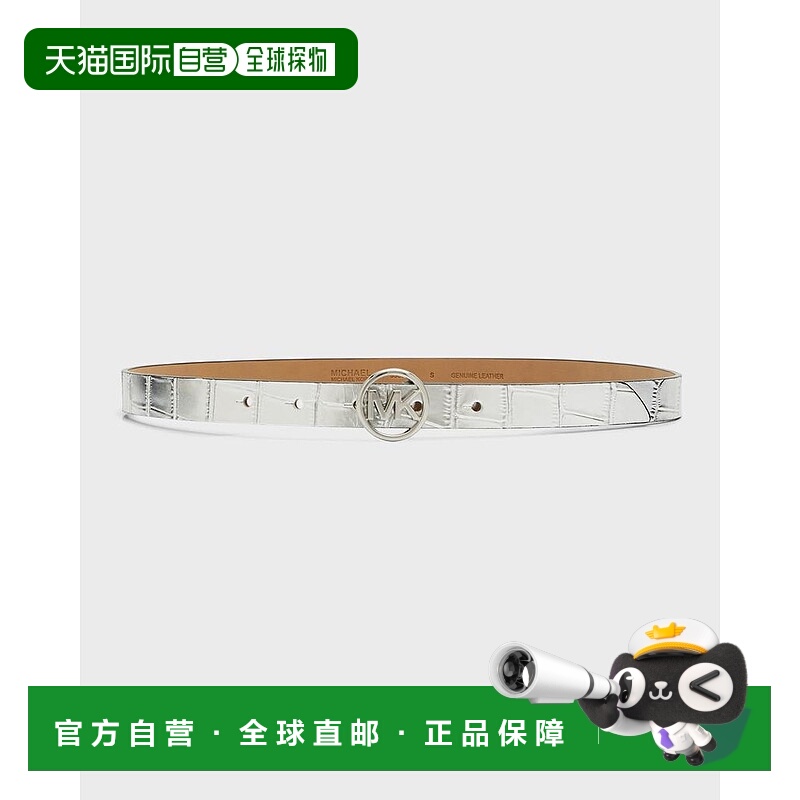 【美国直邮】Michael Kors|MK 字母与鳄鱼压纹 2 For 1 皮带腰带