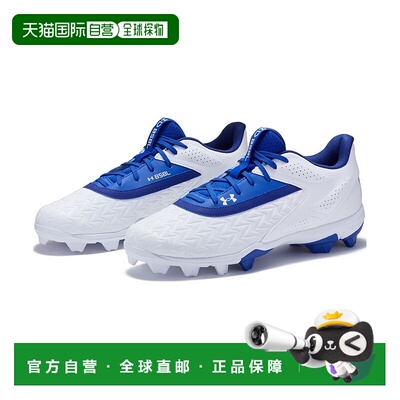 日本直邮Under Armour Leadoff 舒适轻盈 防滑耐磨 低帮 训练鞋