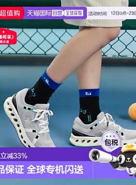 日本直邮On昂跑 Cloudsurfer 2 舒适运动跑步鞋 男女同款 紫色