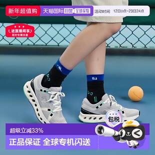 日本直邮On昂跑 Cloudsurfer 2 舒适运动跑步鞋 男女同款 紫色