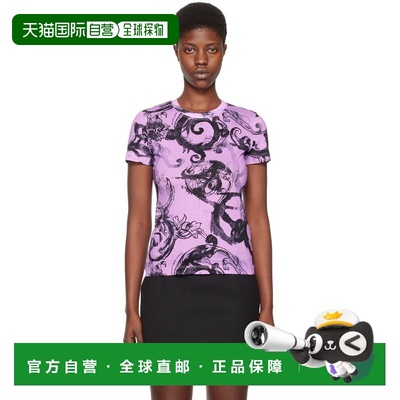 1h可退 香港直邮潮奢 versace 范思哲 女士 紫色 Watercolor Cout