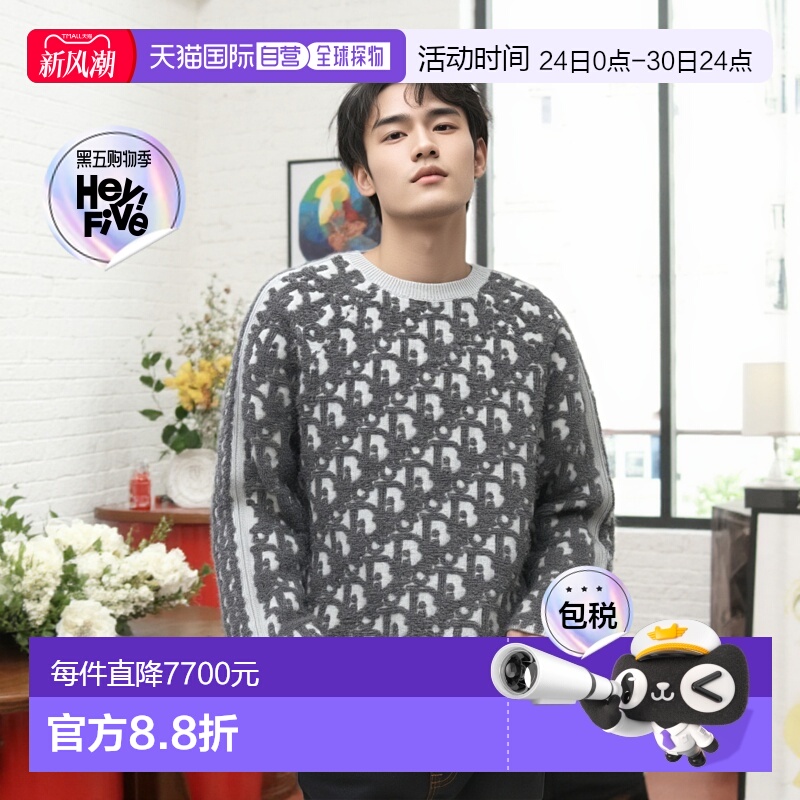 1h可退 欧洲直邮DIOR 迪奥 25秋冬 493M635AT847_C888 男士 针织