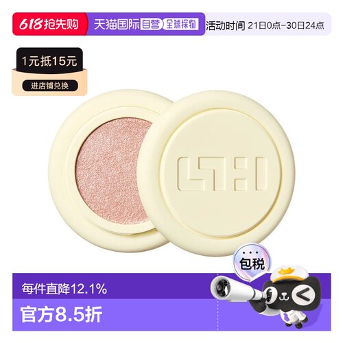 欧洲直邮SIMIHAZE滋润立体高光粉饼 立体轮廓完美妆容正品