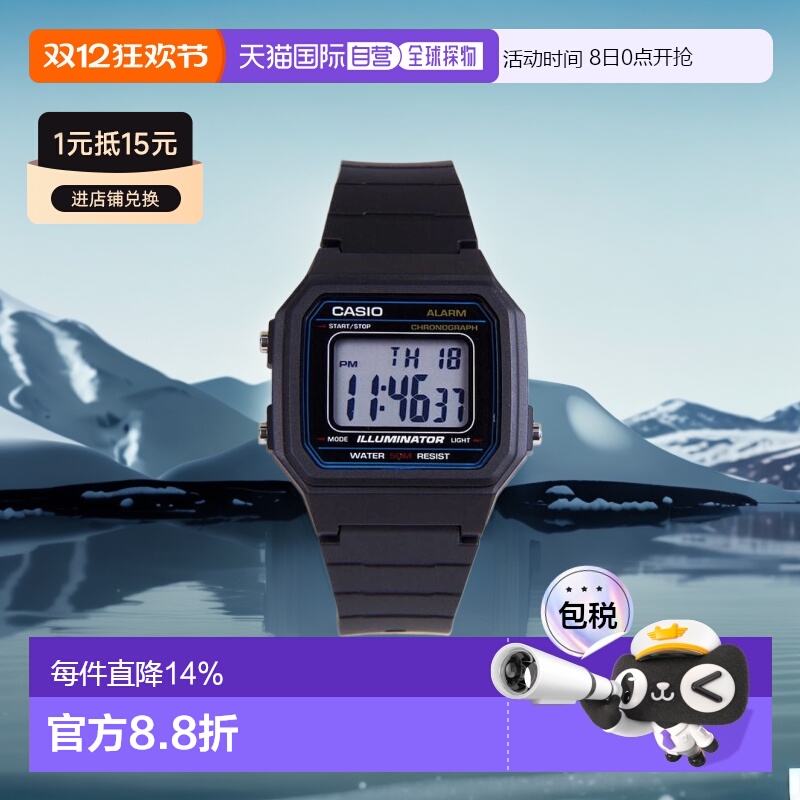 香港直邮Casio卡西欧手表户外运动电子表简约复古W-217H-1AVDF