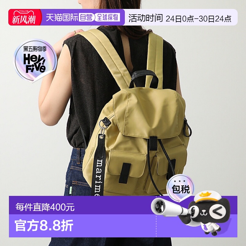 日本直邮Marimekko 背包 EVERYTHING BACKPACK L SOLID Everythin