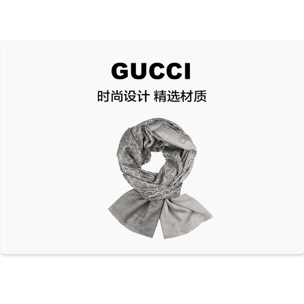 香港直邮Gucci古驰围巾羊毛蚕丝男女款简约百搭多色165904 3G646