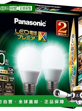 Panasonic松下LED灯泡 E26 X60形白色相当7.3W普通全方位